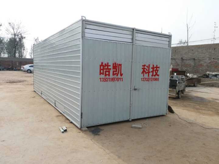 中藥材烘干機